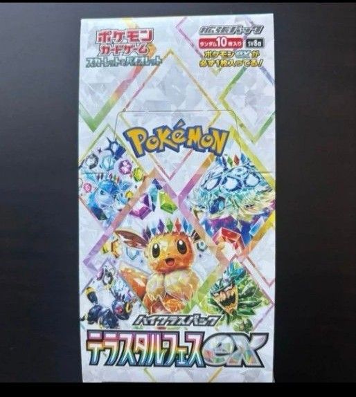 ポケモンカード テラスタルフェス 1ボックス|Yahoo!フリマ(旧 ポケモンカード テラスタルフェス 1ボックス|Yahoo!フリマ(旧