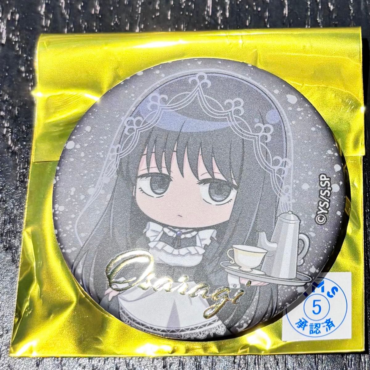 SAKAMOTO DAYS サカモトデイズ 15巻 17巻 当選 ゼブラック SAKAMOTO DAYS サカモトデイズ 15巻 17巻 当選 ゼブラック