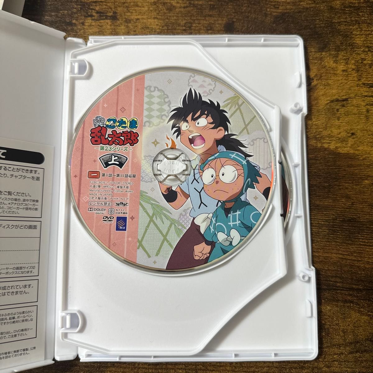 忍たま乱太郎 第23シリーズ DVD BOX 上の巻 <3枚組>|Yahoo 忍たま乱太郎 第23シリーズ DVD BOX 上の巻 <3枚組>|Yahoo