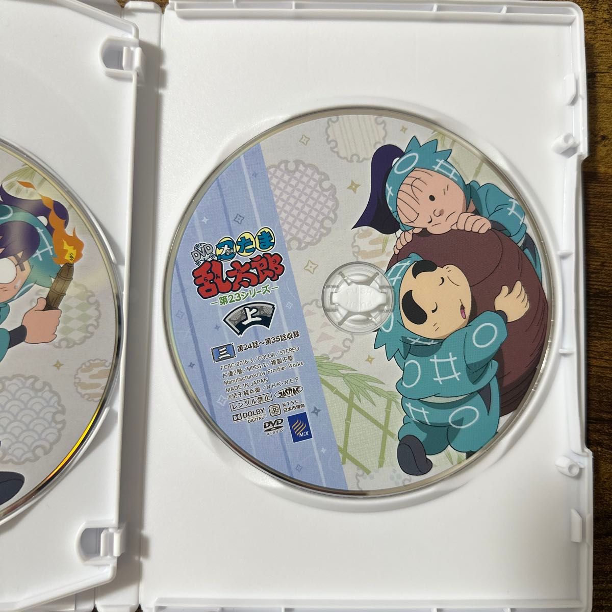 忍たま乱太郎 第23シリーズ DVD BOX 上の巻 <3枚組>|Yahoo 忍たま乱太郎 第23シリーズ DVD BOX 上の巻 <3枚組>|Yahoo