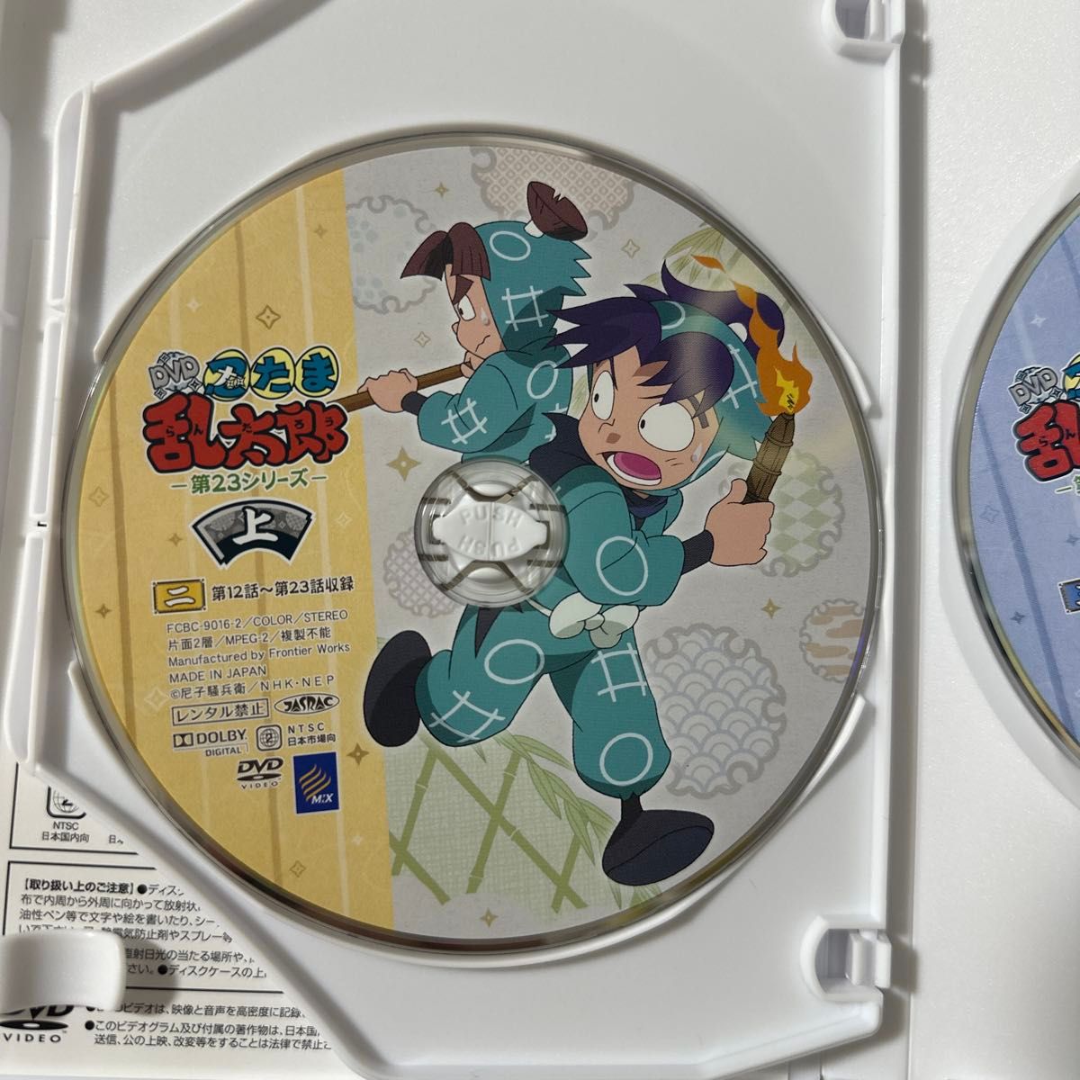 忍たま乱太郎 第23シリーズ DVD BOX 上の巻 <3枚組>|Yahoo 忍たま乱太郎 第23シリーズ DVD BOX 上の巻 <3枚組>|Yahoo
