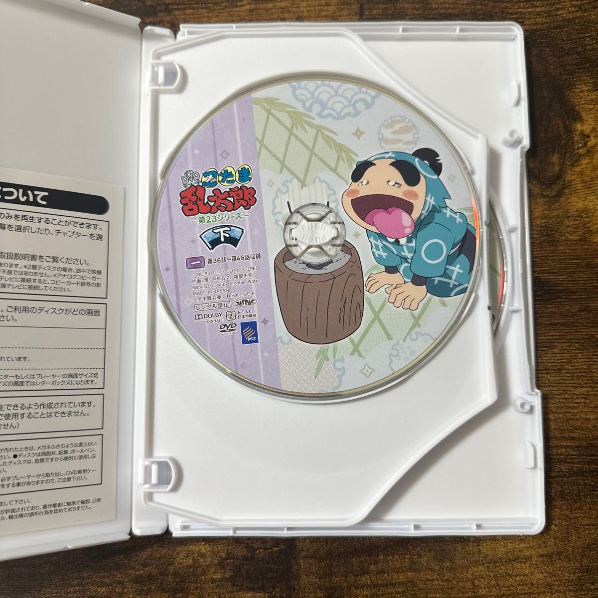 忍たま乱太郎 第23シリーズ DVD-BOX 下の段 <3枚組>|Yahoo 忍たま乱太郎 第23シリーズ DVD-BOX 下の段 <3枚組>|Yahoo