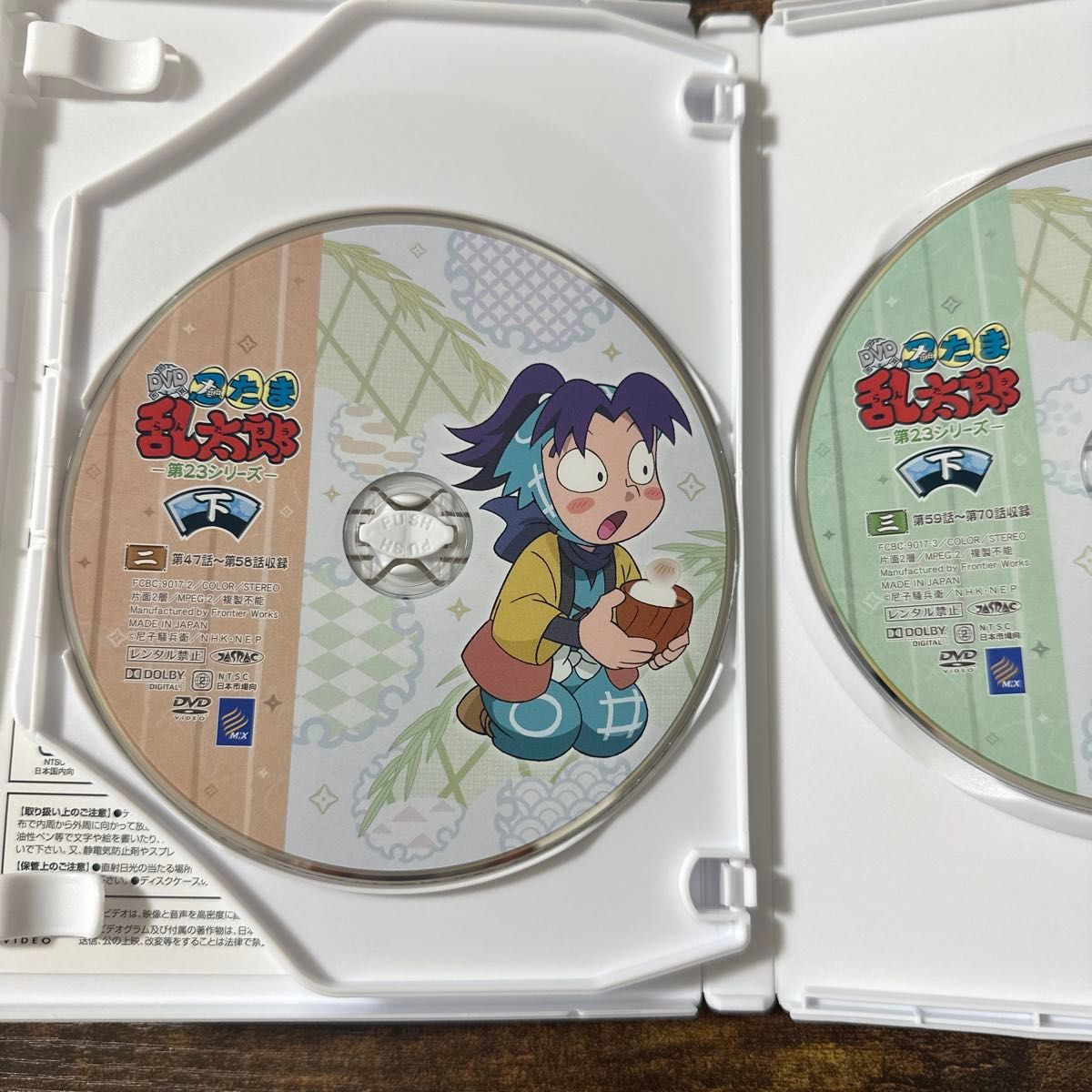 忍たま乱太郎 第23シリーズ DVD-BOX 下の段 <3枚組>|Yahoo 忍たま乱太郎 第23シリーズ DVD-BOX 下の段 <3枚組>|Yahoo