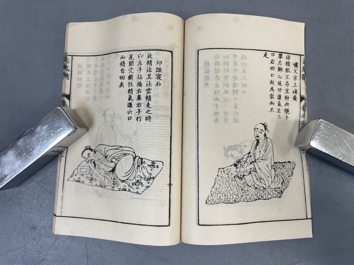 AX638「百部叢書集成 函海 192冊 夷門廣牘 96冊」288冊【着払 AX638「百部叢書集成 函海 192冊 夷門廣牘 96冊」288冊【着払