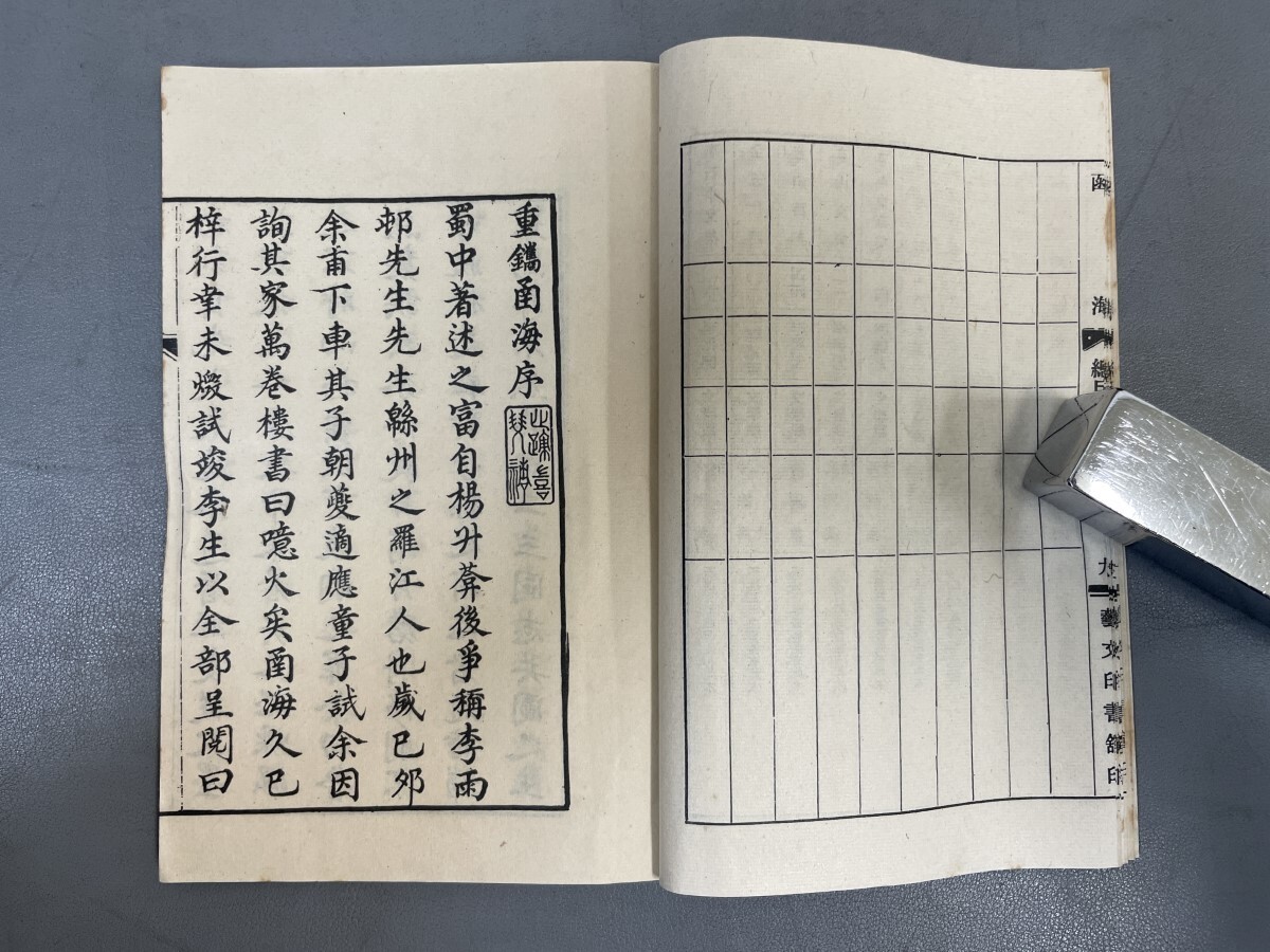 AX638「百部叢書集成 函海 192冊 夷門廣牘 96冊」288冊【着払 AX638「百部叢書集成 函海 192冊 夷門廣牘 96冊」288冊【着払