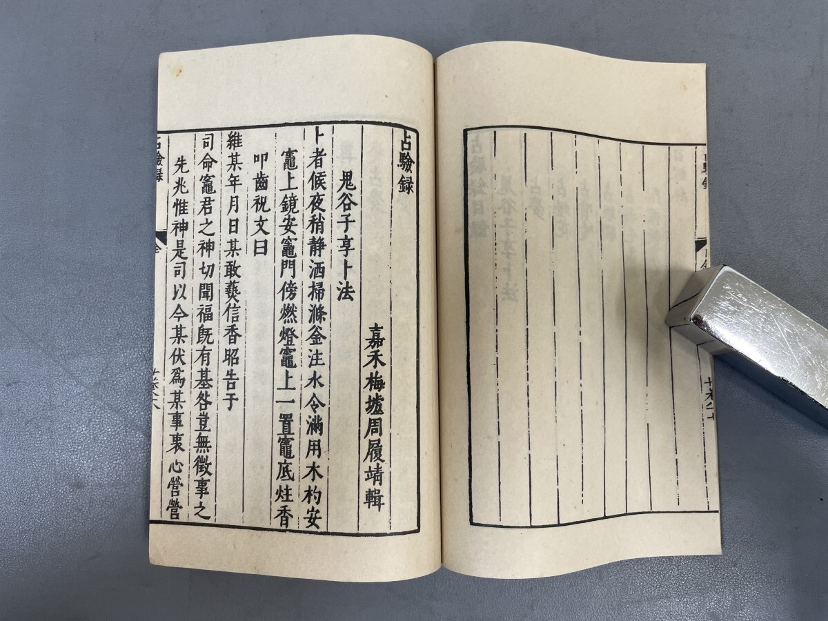 AX638「百部叢書集成 函海 192冊 夷門廣牘 96冊」288冊【着払 AX638「百部叢書集成 函海 192冊 夷門廣牘 96冊」288冊【着払