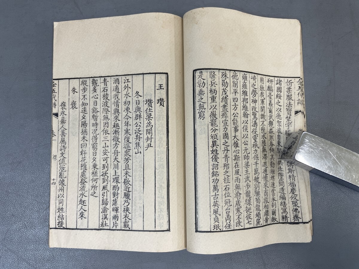 AX638「百部叢書集成 函海 192冊 夷門廣牘 96冊」288冊【着払 AX638「百部叢書集成 函海 192冊 夷門廣牘 96冊」288冊【着払