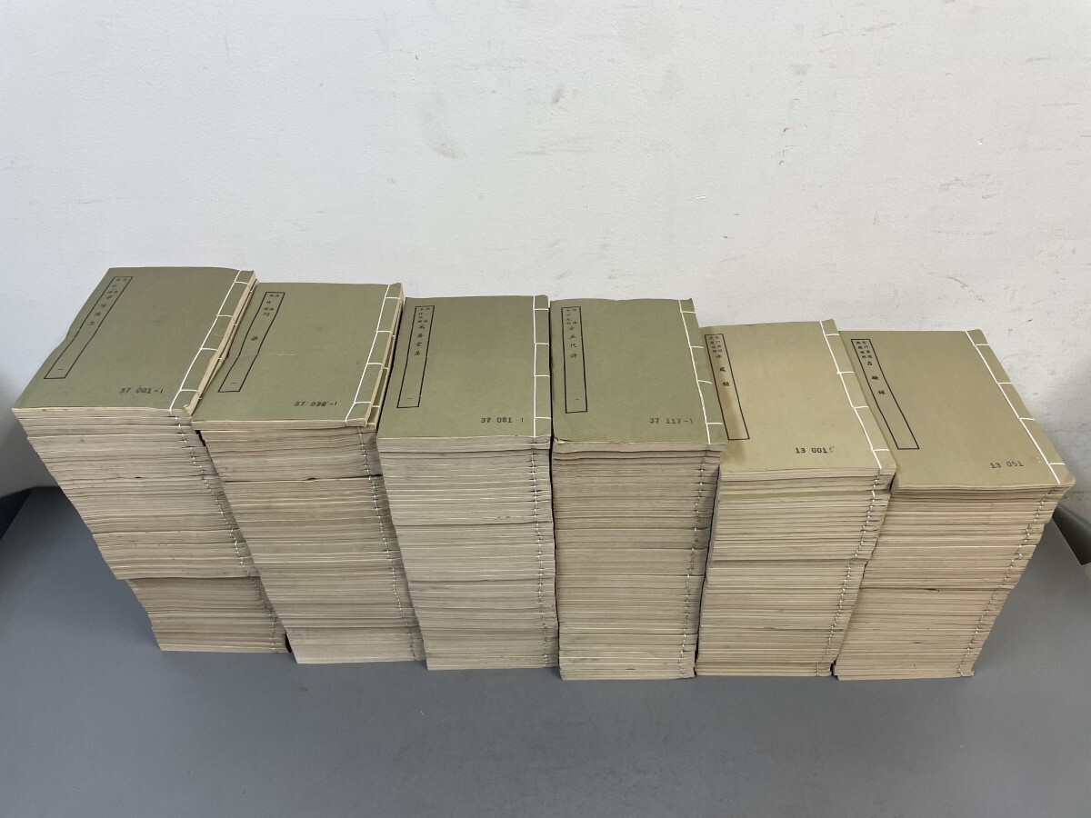 AX638「百部叢書集成 函海 192冊 夷門廣牘 96冊」288冊【着払 AX638「百部叢書集成 函海 192冊 夷門廣牘 96冊」288冊【着払