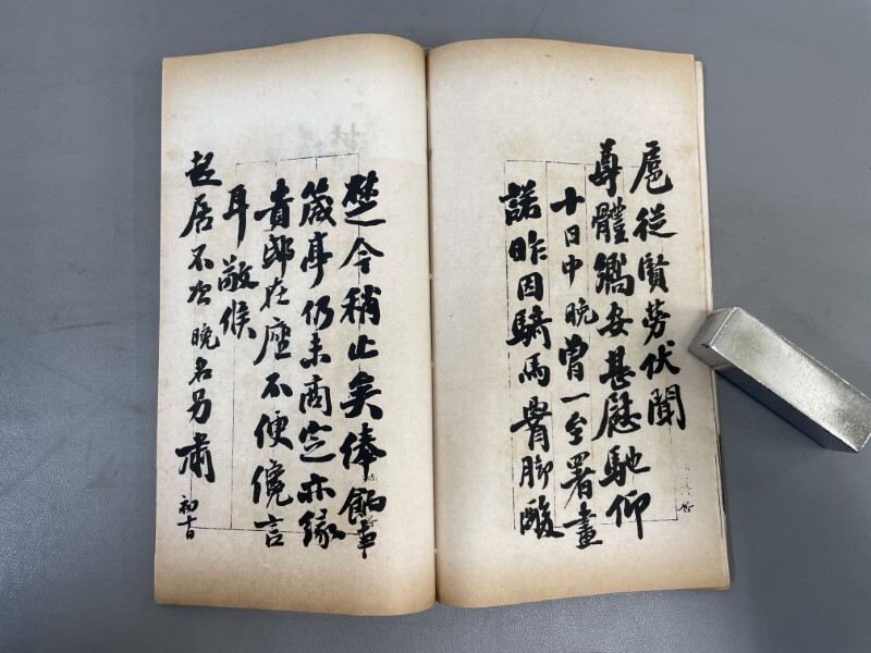 AX427「翁柘禪相国尺牘真蹟」1帙12冊揃 民国9年 中華書局 (検 AX427「翁柘禪相国尺牘真蹟」1帙12冊揃 民国9年 中華書局 (検