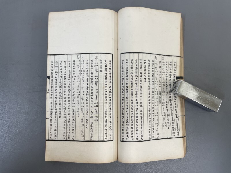 AX428「甲骨学 文字編」2冊上下揃 民国23年 商務印書館 (検骨董 AX428「甲骨学 文字編」2冊上下揃 民国23年 商務印書館 (検骨董