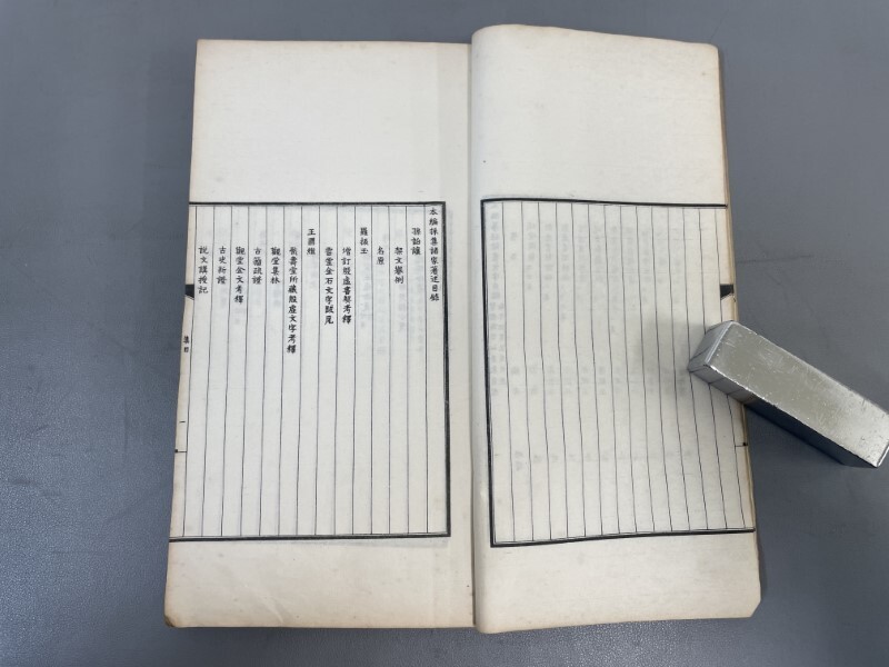 AX428「甲骨学 文字編」2冊上下揃 民国23年 商務印書館 (検骨董 AX428「甲骨学 文字編」2冊上下揃 民国23年 商務印書館 (検骨董