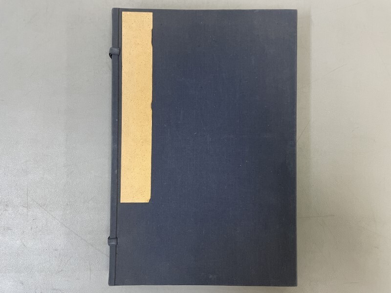AX444「季木蔵陶」1帙4冊 民国32年 孫師白 (検骨董書画掛軸巻物 AX444「季木蔵陶」1帙4冊 民国32年 孫師白 (検骨董書画掛軸巻物