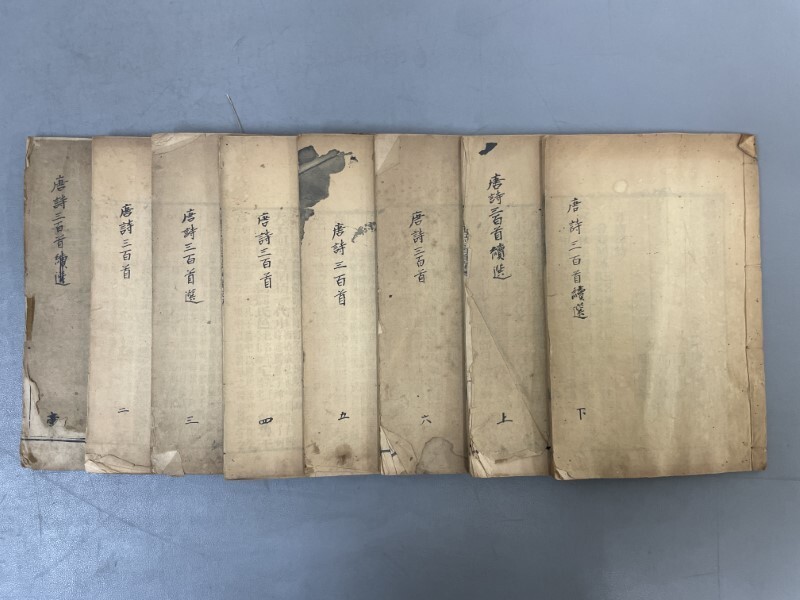 AX511「唐詩三百首注釈 唐詩三百首続選」8冊 光緒14年 龍文閣書 AX511「唐詩三百首注釈 唐詩三百首続選」8冊 光緒14年 龍文閣書