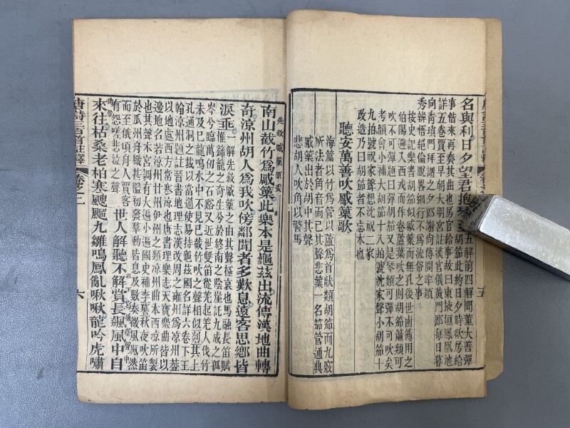 AX511「唐詩三百首注釈 唐詩三百首続選」8冊 光緒14年 龍文閣書 AX511「唐詩三百首注釈 唐詩三百首続選」8冊 光緒14年 龍文閣書