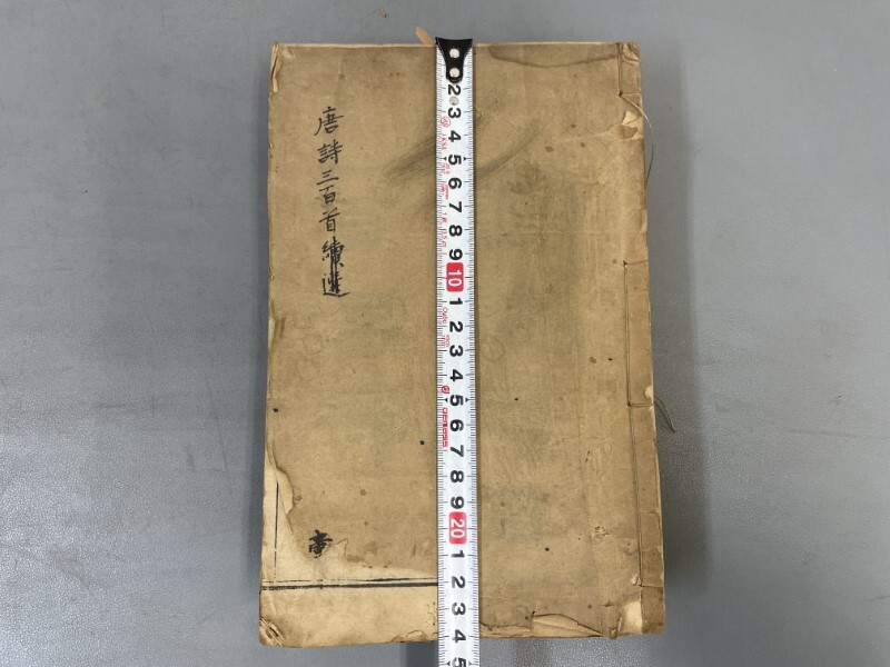 AX511「唐詩三百首注釈 唐詩三百首続選」8冊 光緒14年 龍文閣書 AX511「唐詩三百首注釈 唐詩三百首続選」8冊 光緒14年 龍文閣書