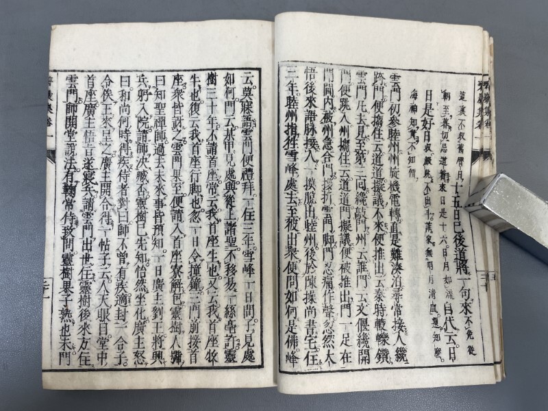 AX537「仏果圜悟禪師碧巌録」2冊10巻 (検骨董書画掛軸巻物拓本 AX537「仏果圜悟禪師碧巌録」2冊10巻 (検骨董書画掛軸巻物拓本