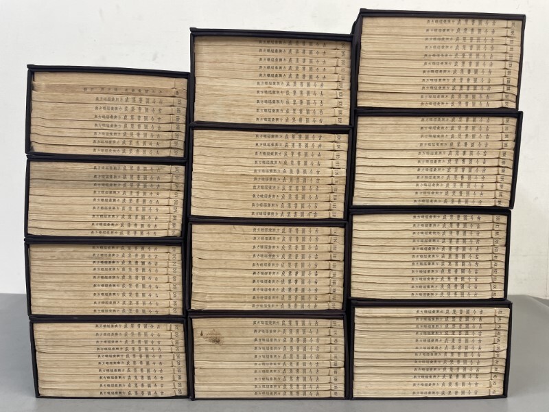 AX548「古今図書集成 方輿彙編 職文典」122冊(69~182) 【着払 AX548「古今図書集成 方輿彙編 職文典」122冊(69~182) 【着払