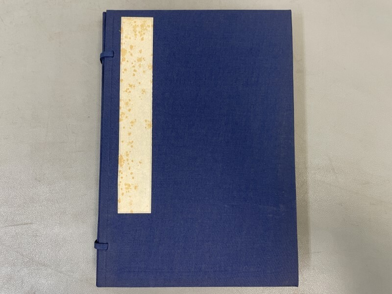 AX613「不見春秋大事之春秋方国稿」1帙2冊 民国59年 歴史語言 AX613「不見春秋大事之春秋方国稿」1帙2冊 民国59年 歴史語言