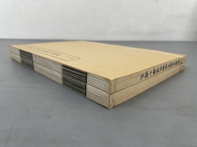 AX613「不見春秋大事之春秋方国稿」1帙2冊 民国59年 歴史語言 AX613「不見春秋大事之春秋方国稿」1帙2冊 民国59年 歴史語言