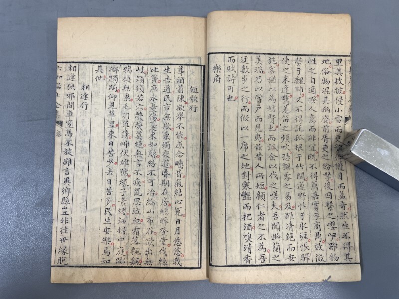 AX624「六如居士全集」1帙6冊全揃 果克山房 (検骨董書画掛軸巻物 AX624「六如居士全集」1帙6冊全揃 果克山房 (検骨董書画掛軸巻物