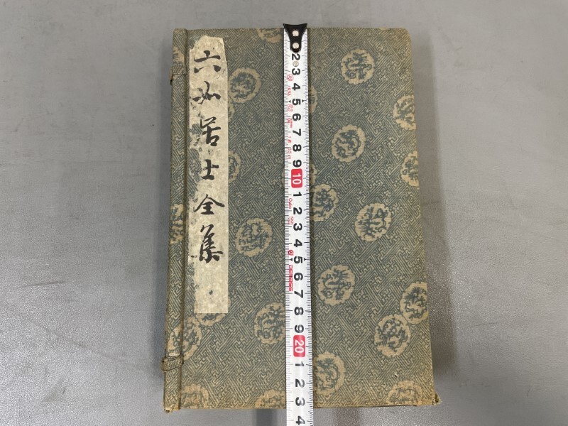AX624「六如居士全集」1帙6冊全揃 果克山房 (検骨董書画掛軸巻物 AX624「六如居士全集」1帙6冊全揃 果克山房 (検骨董書画掛軸巻物