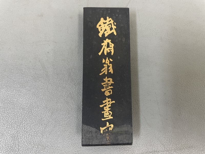 AX639「中国古墨 鉄斎翁書画寶墨」7個 使用済有 (検骨董書画掛軸 AX639「中国古墨 鉄斎翁書画寶墨」7個 使用済有 (検骨董書画掛軸