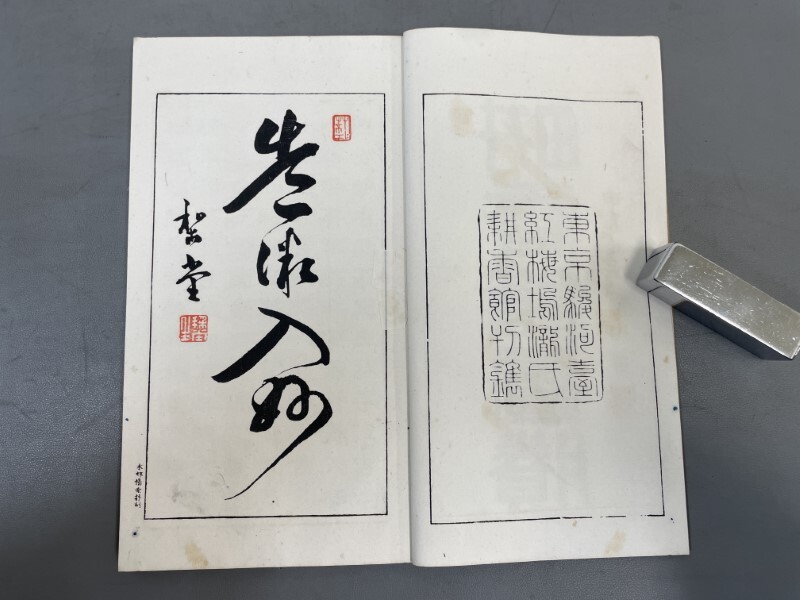 AX739「耕香館画勝」1帙4冊 明治19年 滝和亭 (検骨董書画掛軸 AX739「耕香館画勝」1帙4冊 明治19年 滝和亭 (検骨董書画掛軸