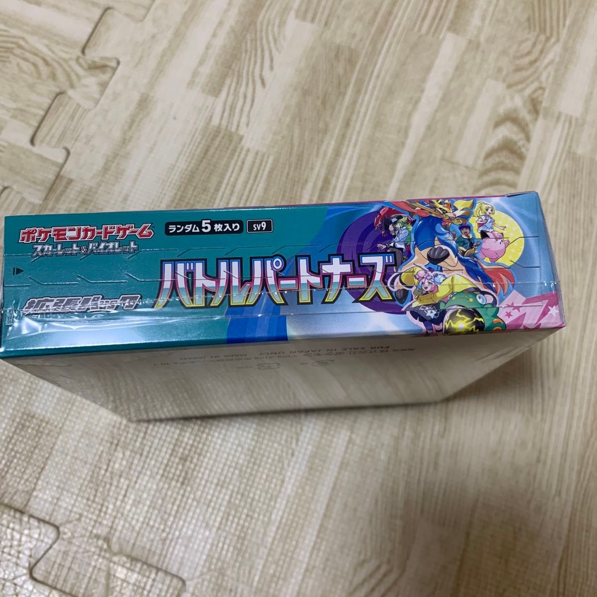ポケカ バトルパートナーズ シュリンク付 BOX|Yahoo!フリマ(旧 ポケカ バトルパートナーズ シュリンク付 BOX|Yahoo!フリマ(旧