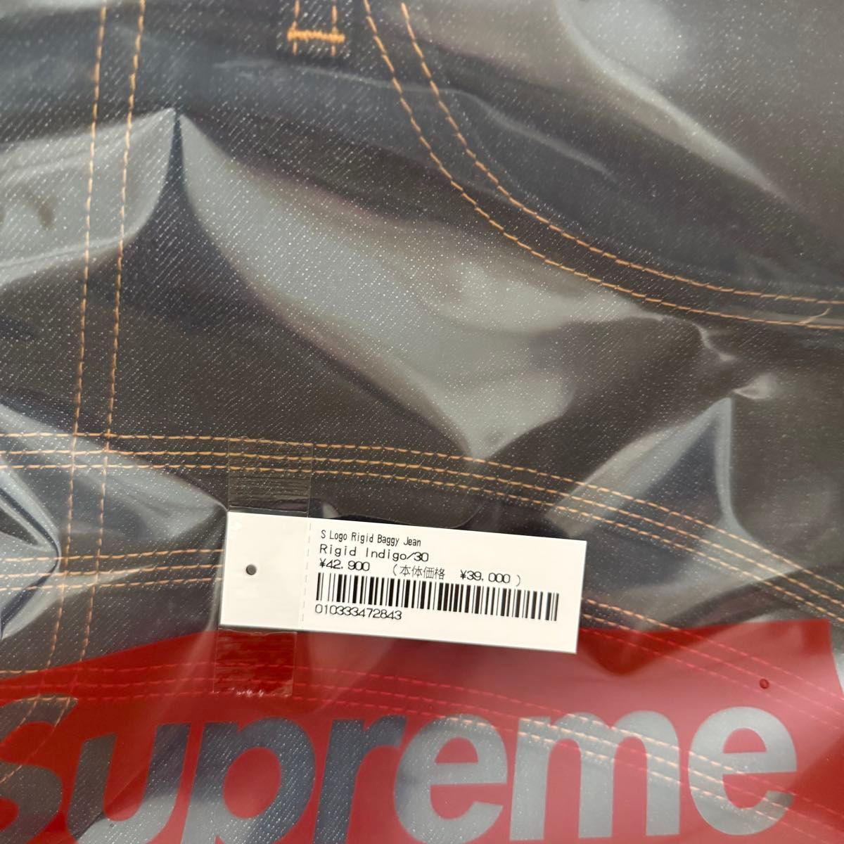 Supreme S Logo Rigid Baggy Jean Rigid Indigo 30 シュプリーム Supreme S Logo Rigid Baggy Jean Rigid Indigo 30 シュプリーム