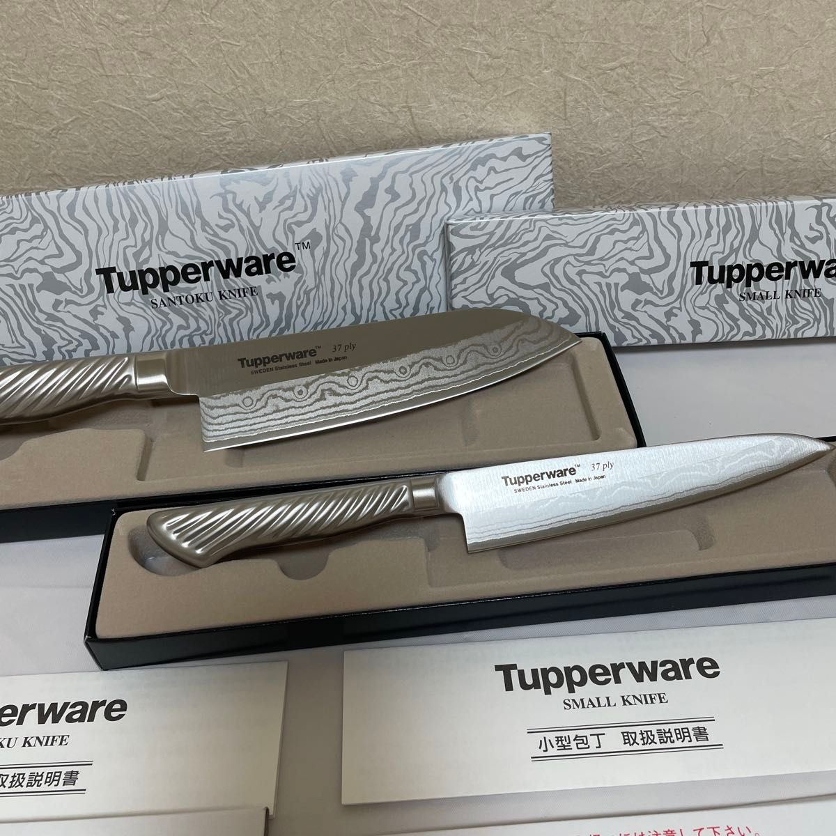 新品未使用】タッパーウェア三徳・小型三徳包丁セット|Yahoo 新品未使用】タッパーウェア三徳・小型三徳包丁セット|Yahoo