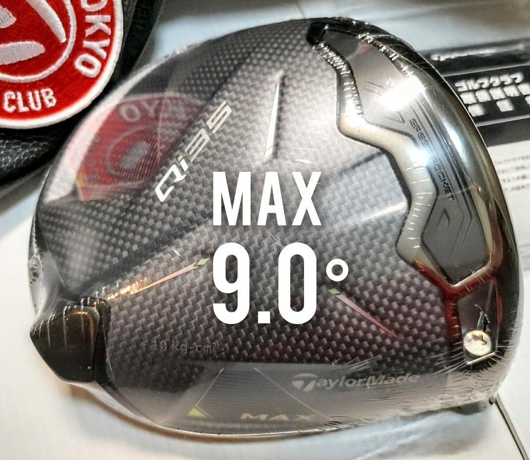 未使用/9 0° Qi35MAX ヘッド /カスタムHC / 保証書店舗印あり 未使用/9 0° Qi35MAX ヘッド /カスタムHC / 保証書店舗印あり