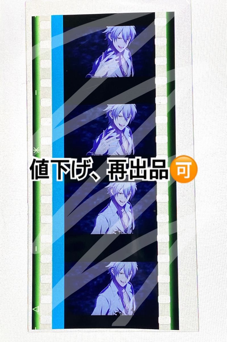 ヒプノシスマイク ヒプマイ ヒプムビ 来場者特典 左馬刻 コマ ヒプノシスマイク ヒプマイ ヒプムビ 来場者特典 左馬刻 コマ