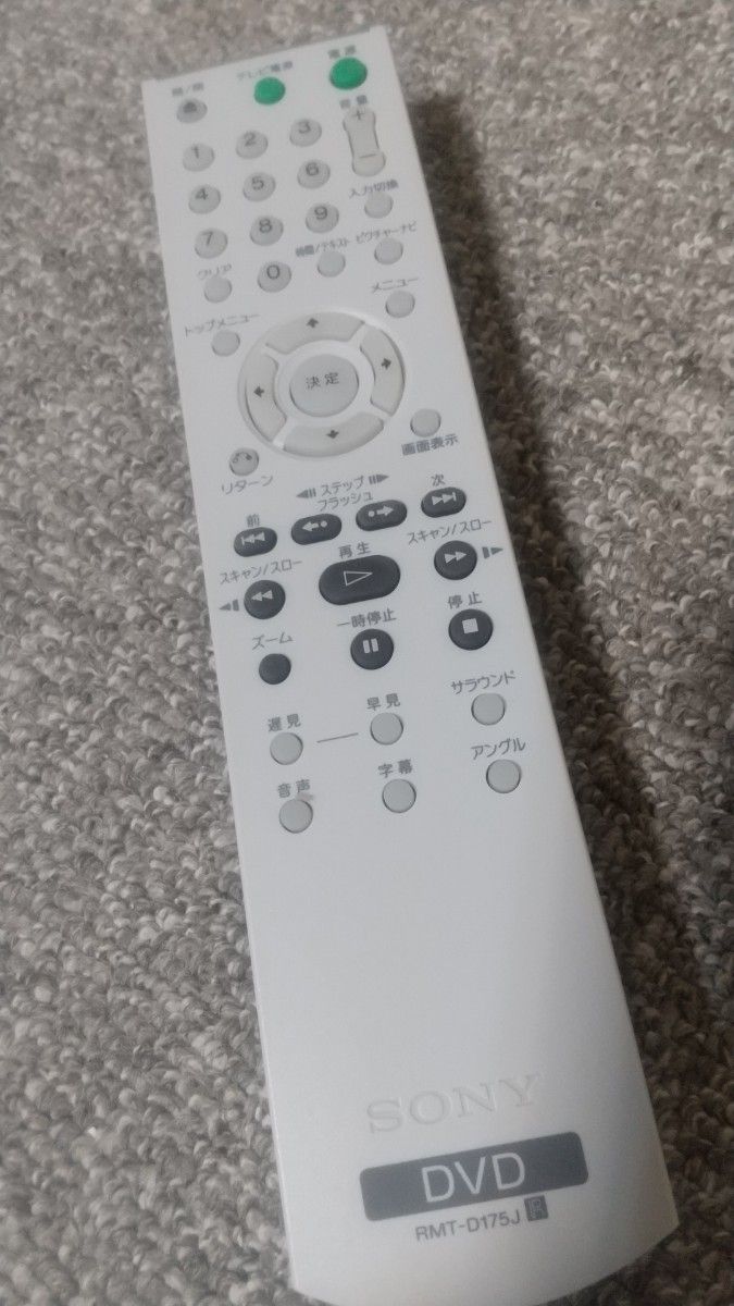 SONY DVDプレーヤー DVP-NS53P 新同 美品|Yahoo!フリマ(旧 SONY DVDプレーヤー DVP-NS53P 新同 美品|Yahoo!フリマ(旧