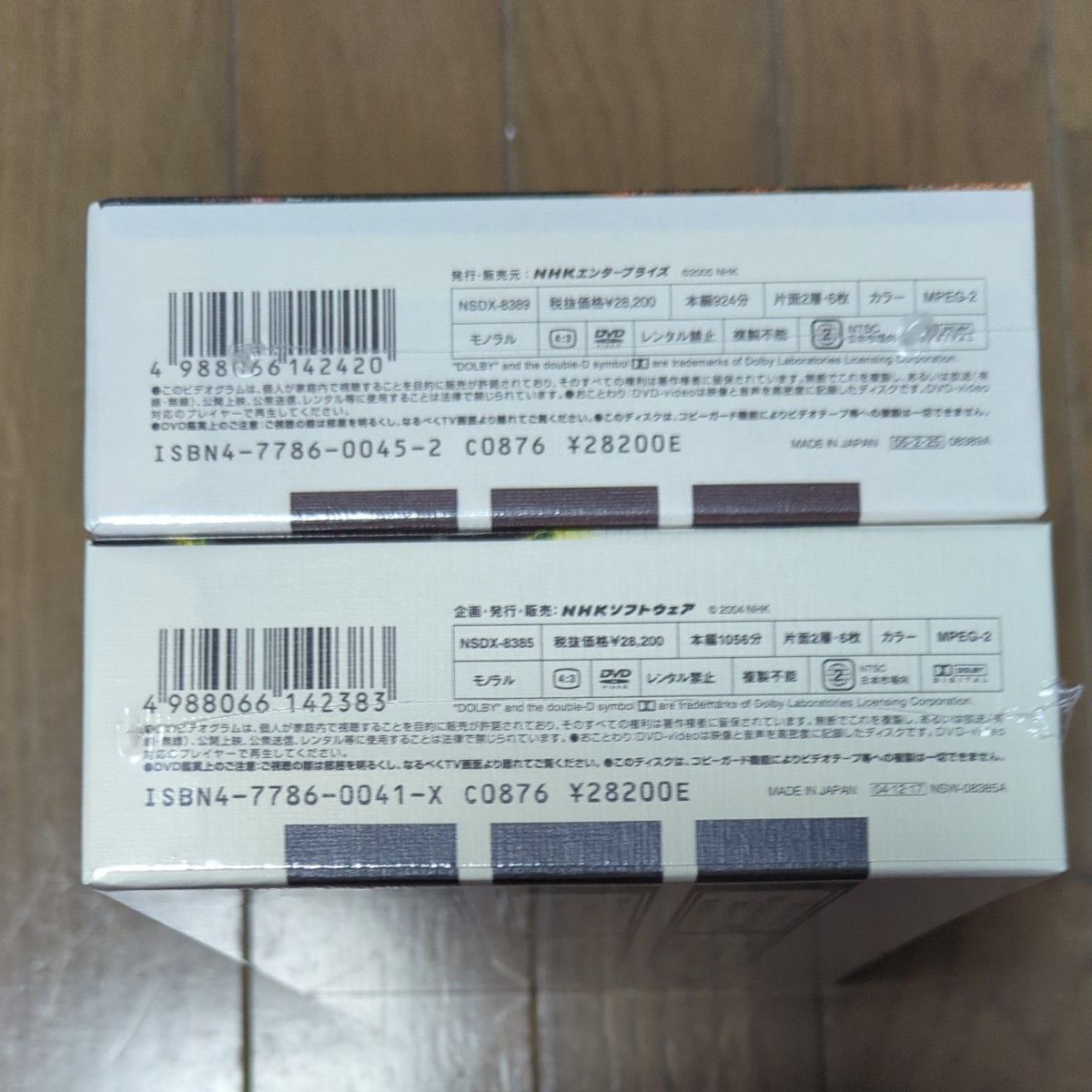 未開封 正規品 宮本武蔵 完全版 BOX 第壱集&第弐集 DVD計12枚 未開封 正規品 宮本武蔵 完全版 BOX 第壱集&第弐集 DVD計12枚