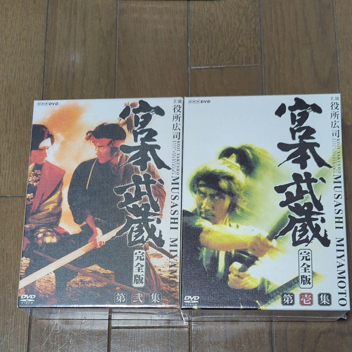 未開封 正規品 宮本武蔵 完全版 BOX 第壱集&第弐集 DVD計12枚 未開封 正規品 宮本武蔵 完全版 BOX 第壱集&第弐集 DVD計12枚