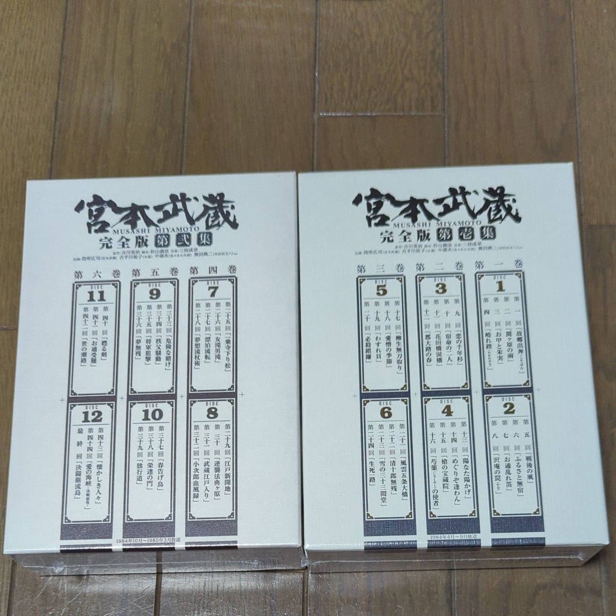 未開封 正規品 宮本武蔵 完全版 BOX 第壱集&第弐集 DVD計12枚 未開封 正規品 宮本武蔵 完全版 BOX 第壱集&第弐集 DVD計12枚