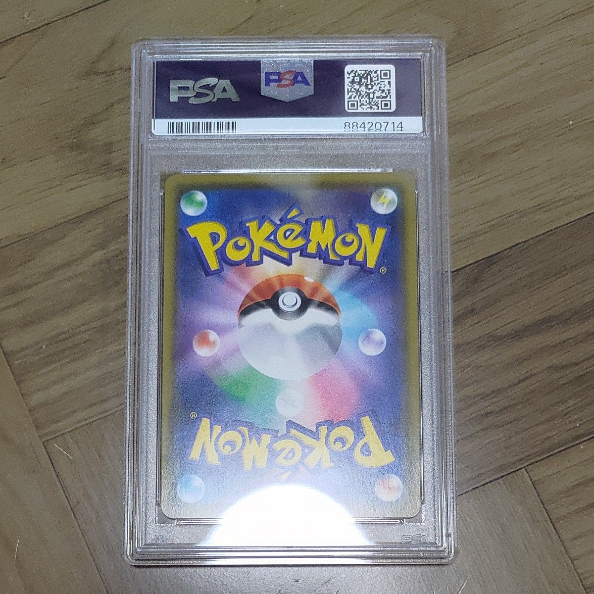 シロナ&カトレア SR PSA10 ポケカ ポケモンカード オルター シロナ&カトレア SR PSA10 ポケカ ポケモンカード オルター