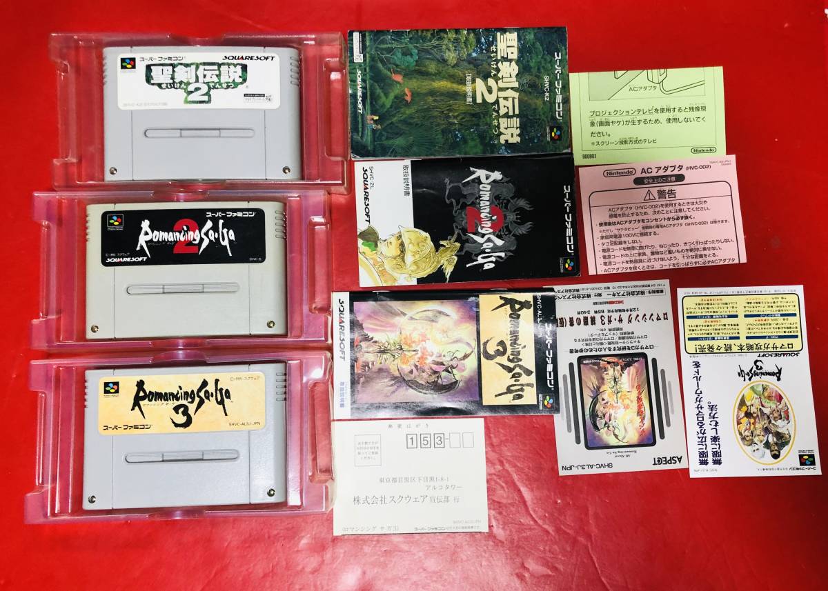 聖剣伝説2 ロマンシングサガ 2 3 箱説ハガキ付 3本 セット 即決！！同梱可 大量出品中！！_画像3
