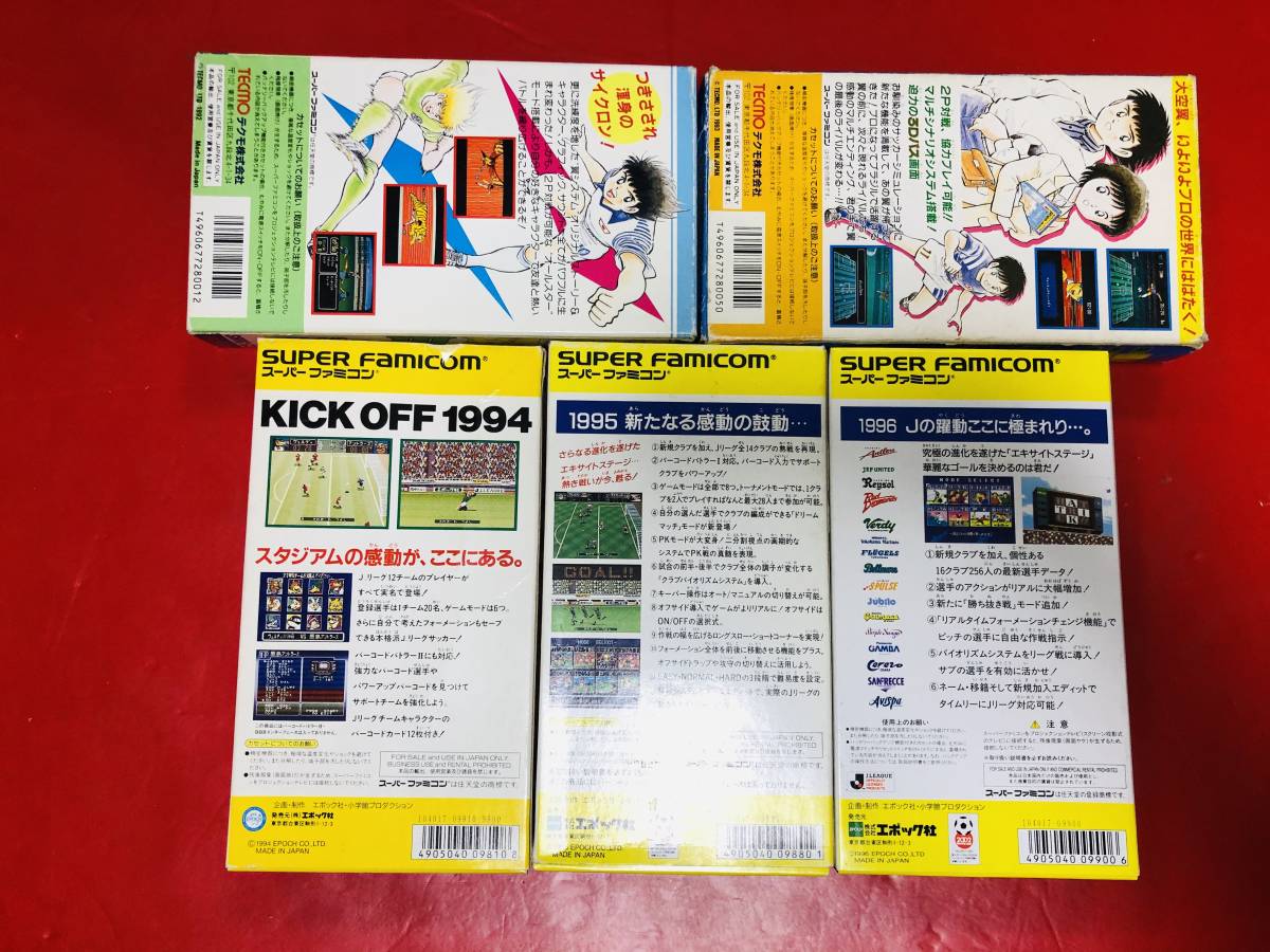 ヤフオク キャプテン翼 3 4 Jリーグ エキサイトスター ヤフオク キャプテン翼 3 4 Jリーグ エキサイトスター