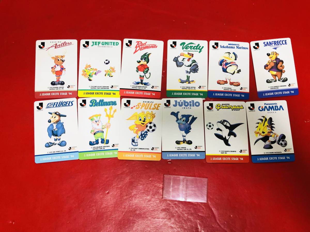 ヤフオク キャプテン翼 3 4 Jリーグ エキサイトスター