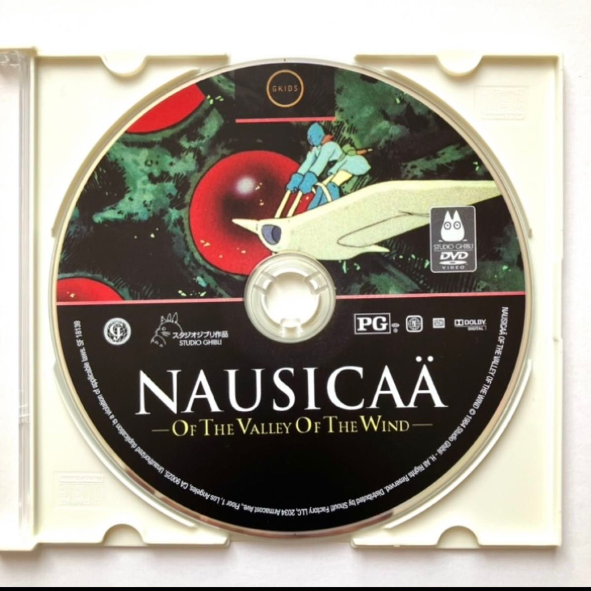 新品未使用 北米版 ジブリ DVD 風の谷のナウシカ|Yahoo!フリマ 新品未使用 北米版 ジブリ DVD 風の谷のナウシカ|Yahoo!フリマ