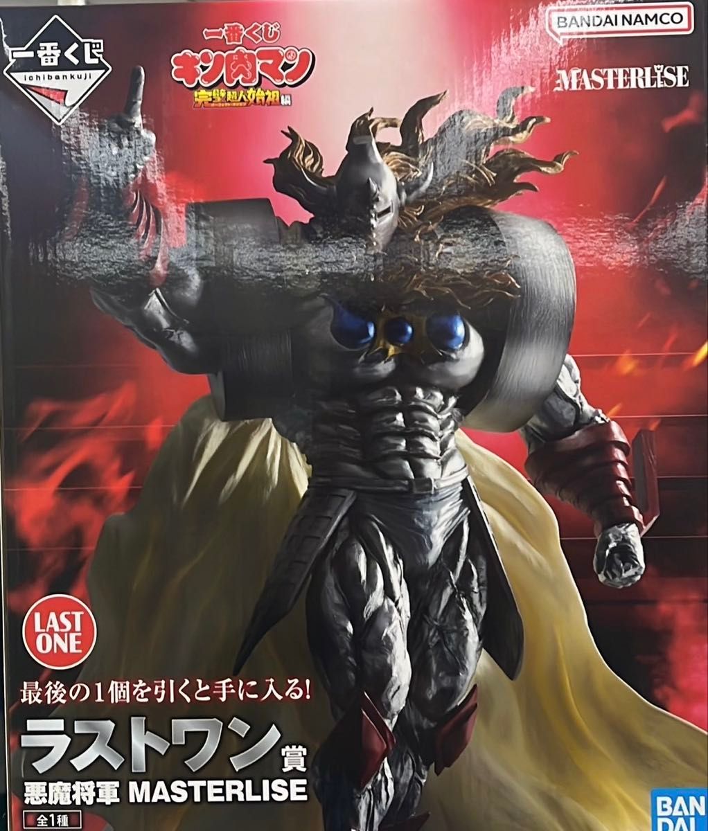 一番くじ 『キン肉マン』完璧超人始祖編 ラストワン賞 悪魔将軍 一番くじ 『キン肉マン』完璧超人始祖編 ラストワン賞 悪魔将軍