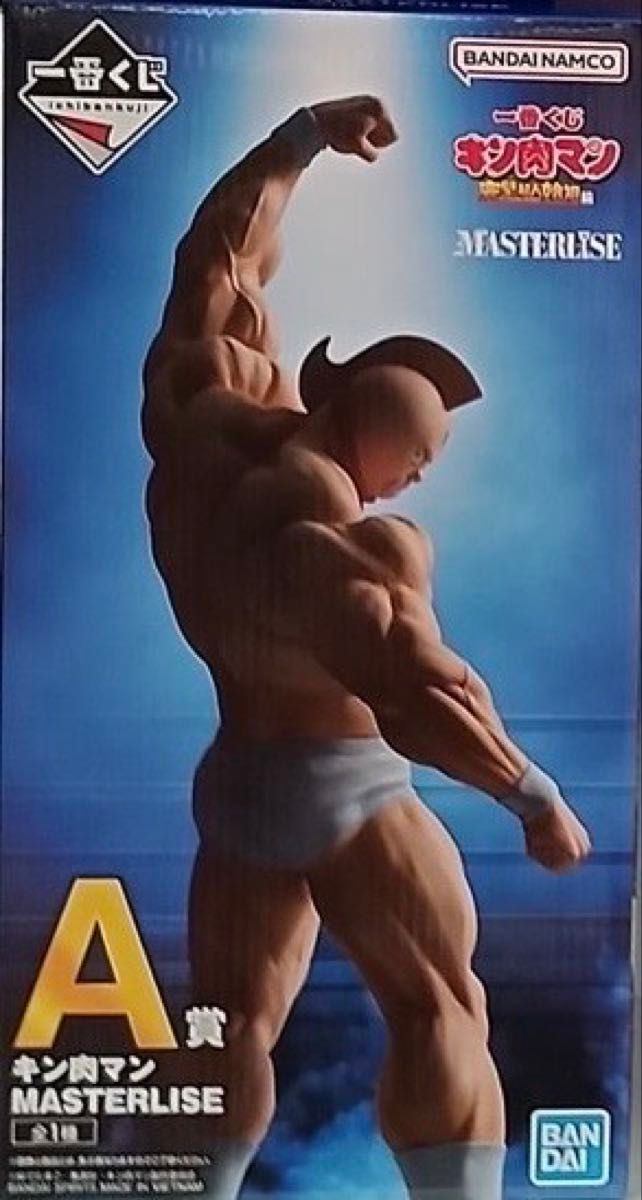 一番くじ 『キン肉マン』完璧超人始祖編 A賞 キン肉マン 一番くじ 『キン肉マン』完璧超人始祖編 A賞 キン肉マン