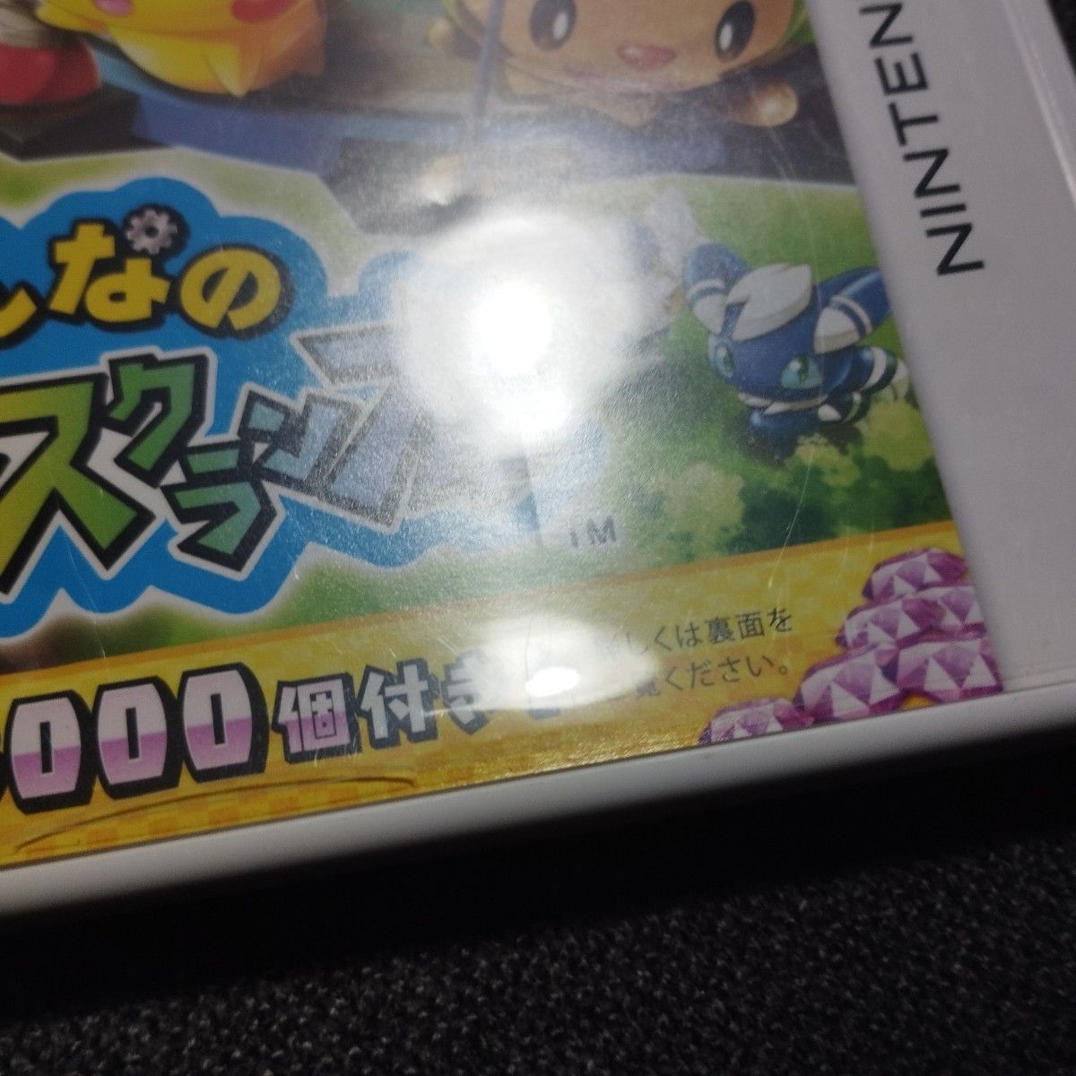 みんなのポケモンスクランブル 3DSソフト ニンテンドー3DS みんなのポケモンスクランブル 3DSソフト ニンテンドー3DS