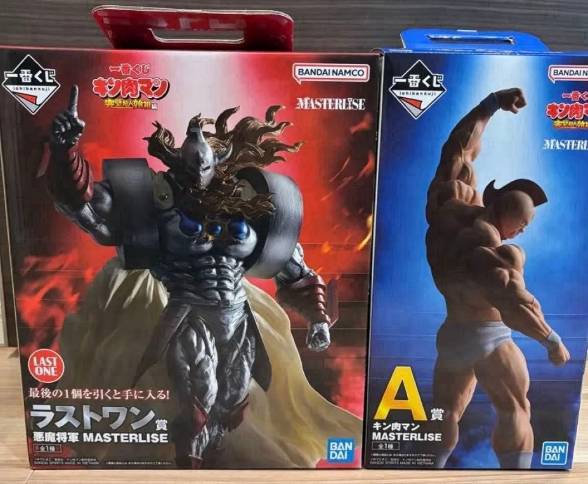 キン肉マン 一番くじ A賞 キン肉マン ラストワン賞 悪魔将軍 キン肉マン 一番くじ A賞 キン肉マン ラストワン賞 悪魔将軍
