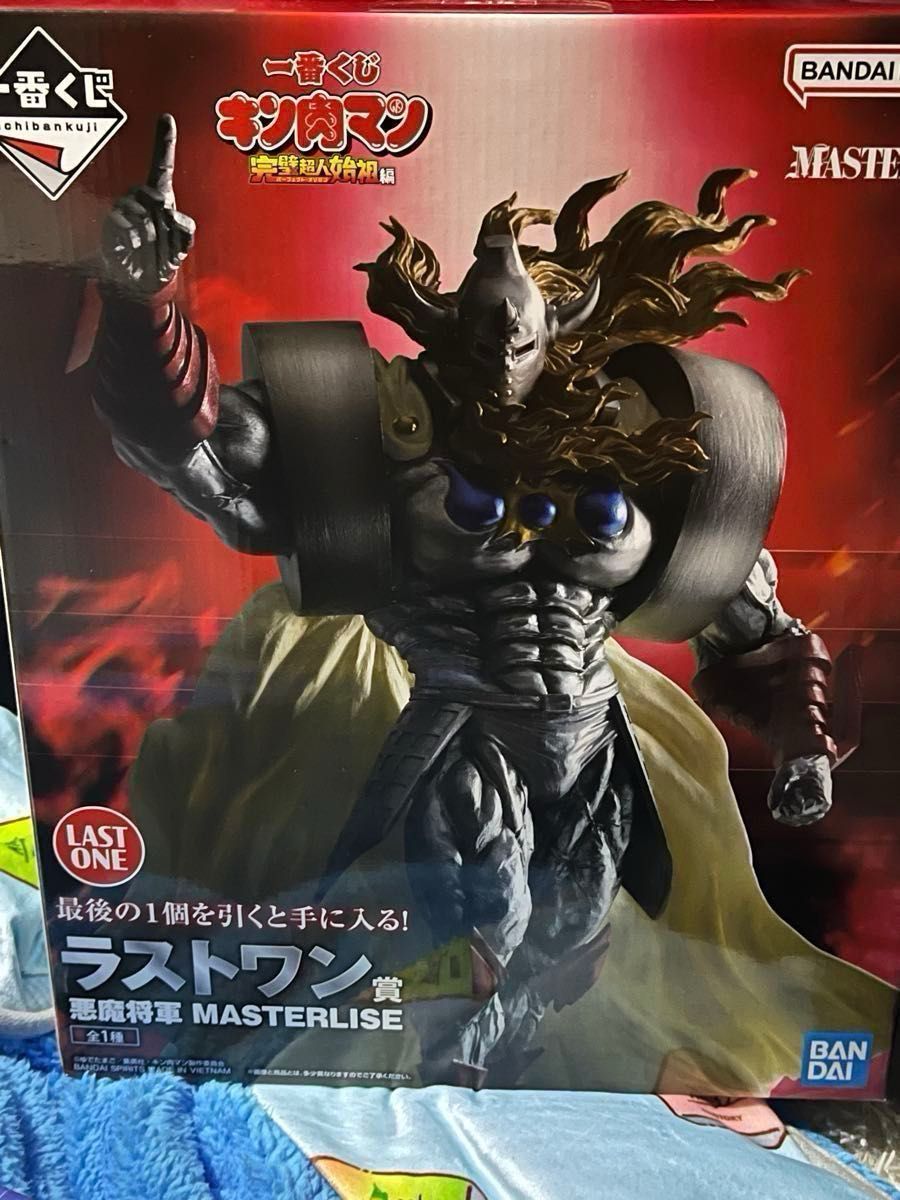 キン肉マン 一番くじ A賞 キン肉マン ラストワン賞 悪魔将軍 キン肉マン 一番くじ A賞 キン肉マン ラストワン賞 悪魔将軍