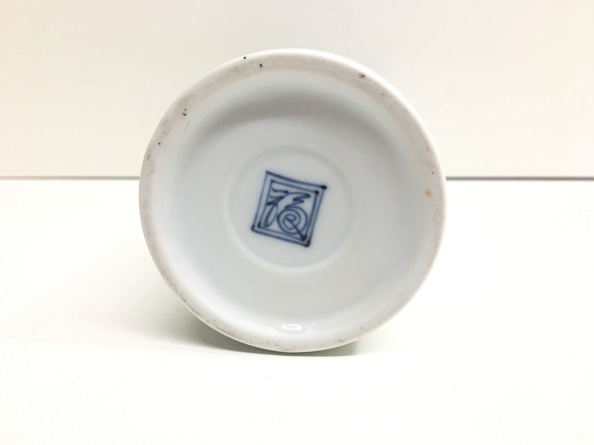 十二代 酒井田柿右衛門 染錦 柿画 花瓶 共箱 渦福 一輪生 有田焼 十二代 酒井田柿右衛門 染錦 柿画 花瓶 共箱 渦福 一輪生 有田焼
