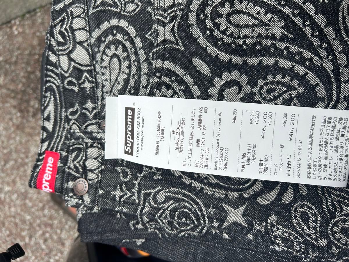 Supreme Bandana Jacquard Baggy Jean Supreme Bandana Jacquard Baggy Jean