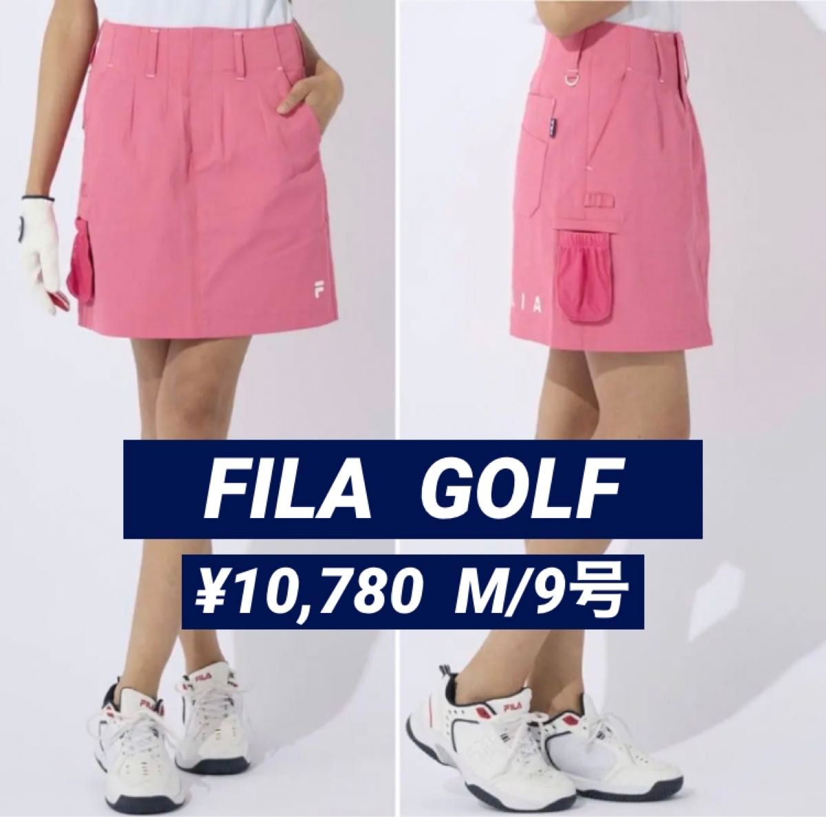 新品■10,780円【フィラゴルフ】レディース　スカート  M/9号　インナーパンツ付　ゴルフウェア  ピンク