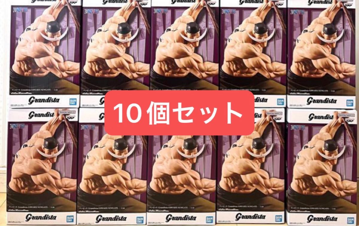 ONE PIECE ワンピース フィギュア grandista 白ひげ エドワード ONE PIECE ワンピース フィギュア grandista 白ひげ エドワード
